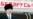 Belarusian Leader Pledges To Settle Russian Gas Debt