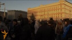 Arrests Made At Russian Protest Rally Arrests Made At Russian Protest Rally