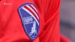 Як сімферопольська «Таврія» обживається в Херсонській області Як сімферопольська «Таврія» обживається в Херсонській області