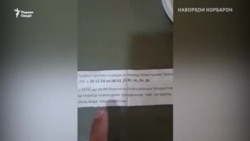 Муҳоҷирони боздоштшудаи тоҷик гуруснагӣ мекашанд
 Муҳоҷирони боздоштшудаи тоҷик гуруснагӣ мекашанд