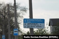 «Вказівник внікуди» поблизу зруйнованого ДАПу