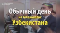 Изҳори муҳаббат ба Ислом Каримов Изҳори муҳаббат ба Ислом Каримов