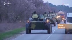 Хронология сопротивления: с чего началась оккупация Крыма? (видео) Хронология сопротивления: с чего началась оккупация Крыма? (видео)