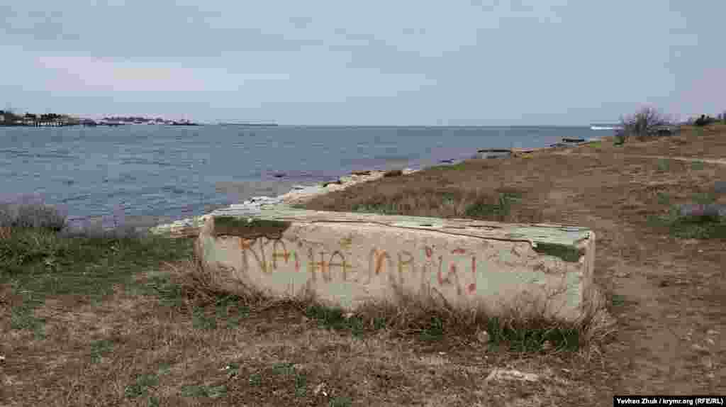 На будівельному блоці з вапняку написано: «Країна мрій!»