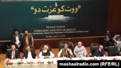 د سمینار عکس
