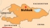 Kyrgyzstan Blames U.S. Military For Plane Collision