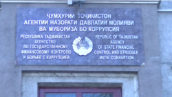 Худдории генерал Азимов аз шарҳи қазияи домодаш Худдории генерал Азимов аз шарҳи қазияи домодаш