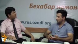Мусоҳиба бо Баҳром Ғафурӣ Мусоҳиба бо Баҳром Ғафурӣ