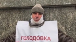 Ставропольский фермер объявил голодовку на Лубянке Ставропольский фермер объявил голодовку на Лубянке