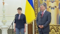 «Завжди готова піти в бій за Україну до переможного кінця» – Савченко (відео) «Завжди готова піти в бій за Україну до переможного кінця» – Савченко (відео)
