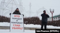 Алексей Соловьёв на пикете напротив Кабмина РТ, январь 2022 года.