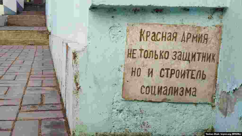 Табличка біля узвозу Водоп'янова