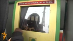 "Мини-казино"-ҳо дар кӯчаҳои Душанбе "Мини-казино"-ҳо дар кӯчаҳои Душанбе
