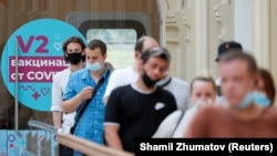 Жители на Москва се редят на опашка за ваксини пред Централния универсален магазин в Москва на 26 юни 2021 г. 