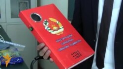 Сарқонуни гӯё Сарқонуни гӯё