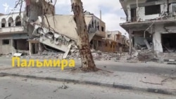 Пальмира превратилась в город-призрак Пальмира превратилась в город-призрак