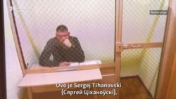 Ko je Sergej Tihanovski i zašto ga Bjelorusija osuđuje na 18 godina zatvora Ko je Sergej Tihanovski i zašto ga Bjelorusija osuđuje na 18 godina zatvora