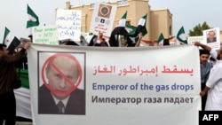 Сирийцы, живущие в Катаре, протестуют у посольства РФ в Дохе, 7 февраля 2012
