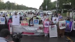 په زوره د لادرکه کړل شوو کسانو د خوشې کولو لپاره په اسلام اباد کې مظاهره وشوه. په زوره د لادرکه کړل شوو کسانو د خوشې کولو لپاره په اسلام اباد کې مظاهره وشوه.