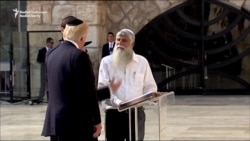 Trump Visits Jerusalem's Western Wall Trump Visits Jerusalem's Western Wall