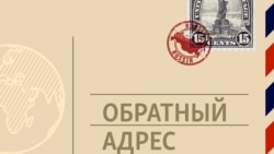 Западные журналисты в военной Москве Западные журналисты в военной Москве