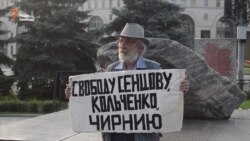 У столиці Росії неподалік будівлі ФСБ провели акцію на підтримку кримських політв'язнів У столиці Росії неподалік будівлі ФСБ провели акцію на підтримку кримських політв'язнів