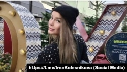 Крымчанка Людмила Колесникова, которую российские силовики обвинили в госизмене. Архивное фото, обнародовано в Telegram-канале «Поддержка Людмилы Колесниковой»