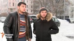 Ёфтаковро дар боздоштгоҳи Маскав кӣ зад? Ёфтаковро дар боздоштгоҳи Маскав кӣ зад?