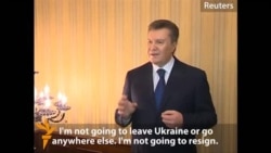 Раиси ҷумҳури Украина мегӯяд, ки истеъфо нахоҳад дод Раиси ҷумҳури Украина мегӯяд, ки истеъфо нахоҳад дод
