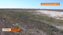 Росія «вибиває» в ООН воду для Криму? (відео) Росія «вибиває» в ООН воду для Криму? (відео)