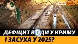 Росії потрібна Херсонщина, щоб брати воду для Криму (відео) Росії потрібна Херсонщина, щоб брати воду для Криму (відео)
