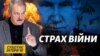 В очікуванні війни – як вгамувати тривогу: поради психотерапевта Олега Чабана