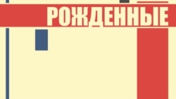 Чичирин Чичирин