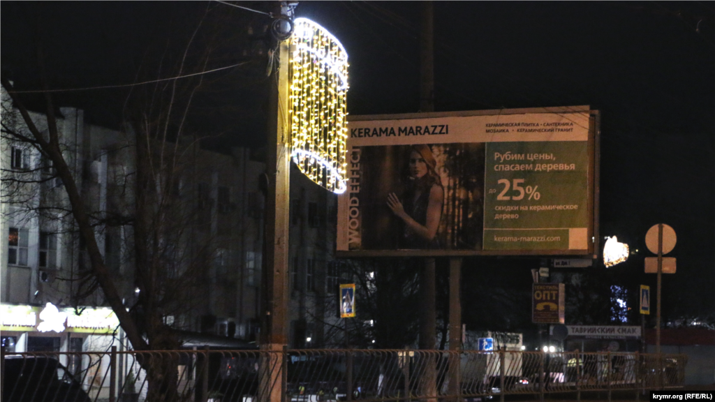 Украсили также электроопоры 