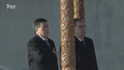 Изҳори ноқаноатмандии Раҳмон ва Ҷеенбеков аз ҳамкориҳо Изҳори ноқаноатмандии Раҳмон ва Ҷеенбеков аз ҳамкориҳо