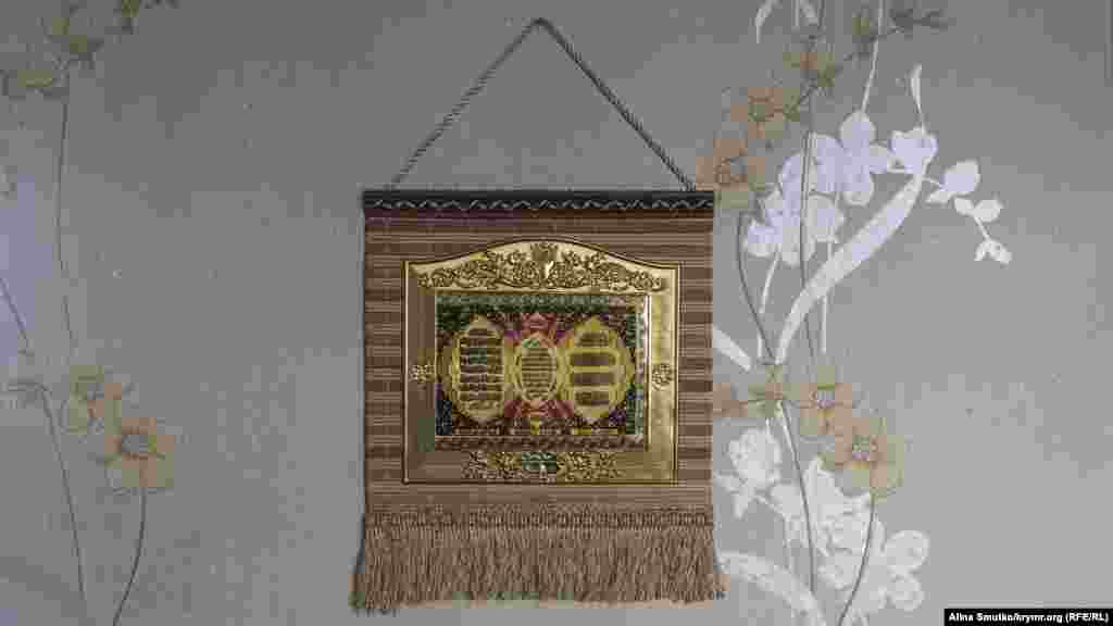 Молитва в домі у Анни і Вадима