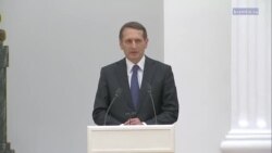 Трясущийся Нарышкин Трясущийся Нарышкин