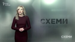 Всі дороги ведуть в Адміністрацію президента («Схеми» | Випуск №154) Всі дороги ведуть в Адміністрацію президента («Схеми» | Випуск №154)