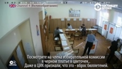 Російські та зарубіжні ЗМІ про президентські вибори (відео) Російські та зарубіжні ЗМІ про президентські вибори (відео)