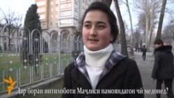 Шинохти мардум аз интихобот Шинохти мардум аз интихобот