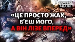 Покровськ, Костянтинівка: як ЗСУ відбивають наступ Росії (відео)