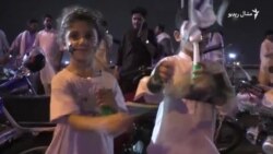 پاکستان کې د خپلواکۍ ۷۳م جشن لمانځل کېږي