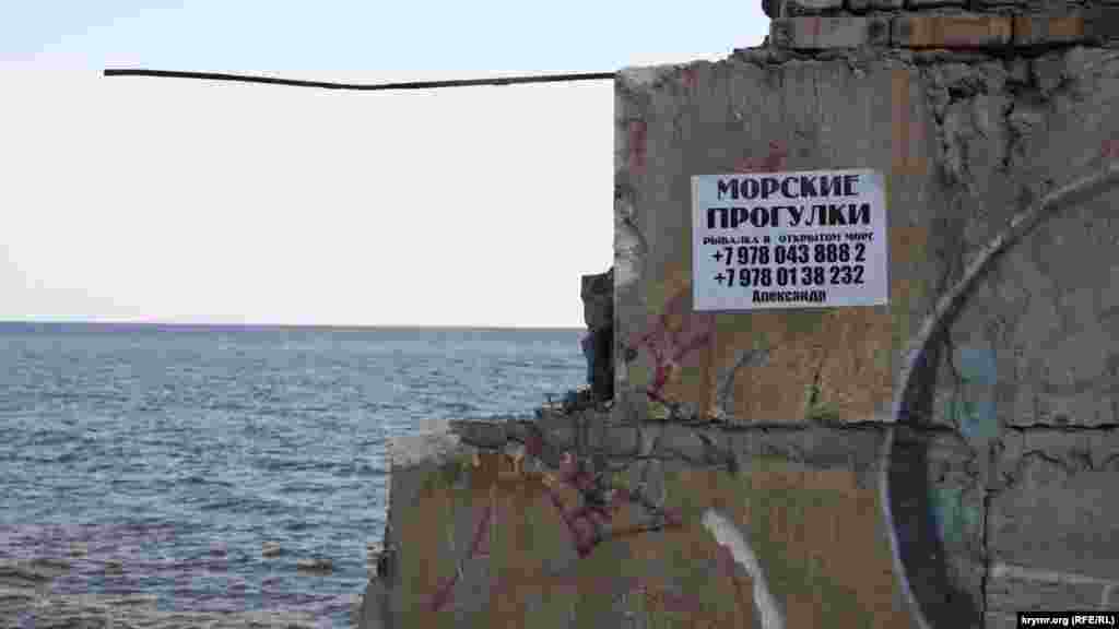 Останній форпост селища – недобудований елінг із рекламою морських прогулянок до Лисої Бухти