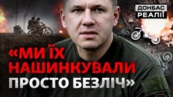 Росія кидає поранених. Дефіцит техніки РФ. Як Україна тримає фронт | Донбас Реалії  Росія кидає поранених. Дефіцит техніки РФ. Як Україна тримає фронт | Донбас Реалії