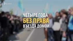 Юбилей в изгнании. Мустафе Джемилеву 4 года запрещают посещать Крым (видео) Юбилей в изгнании. Мустафе Джемилеву 4 года запрещают посещать Крым (видео)