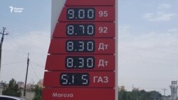 Дар Суғд қимати газ боло рафтааст, навбати дигар ҷойҳо? Дар Суғд қимати газ боло рафтааст, навбати дигар ҷойҳо?