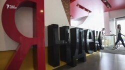 Обыски в офисах Яндекса на Украине Обыски в офисах Яндекса на Украине
