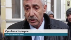 У Феодосії судять Сулеймана Кадирова за пост у соцмережах У Феодосії судять Сулеймана Кадирова за пост у соцмережах