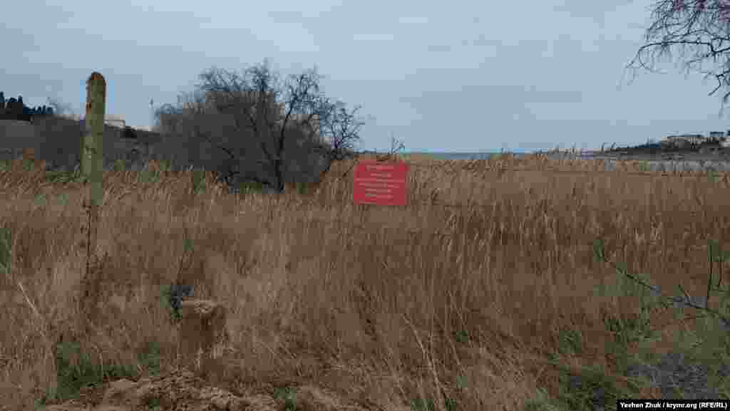 Прохід на західний берег бухти Солоної закритий – науково-дослідний Севастопольський океанаріум зараз під контролем Міністерства оборони Росії