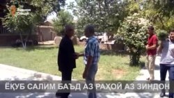 Навори нахустин аз Ёқуб Салимов Навори нахустин аз Ёқуб Салимов